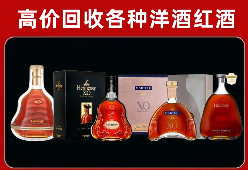 攸县回收洋酒价格