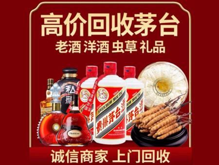 诚信的攸县烟酒回收店