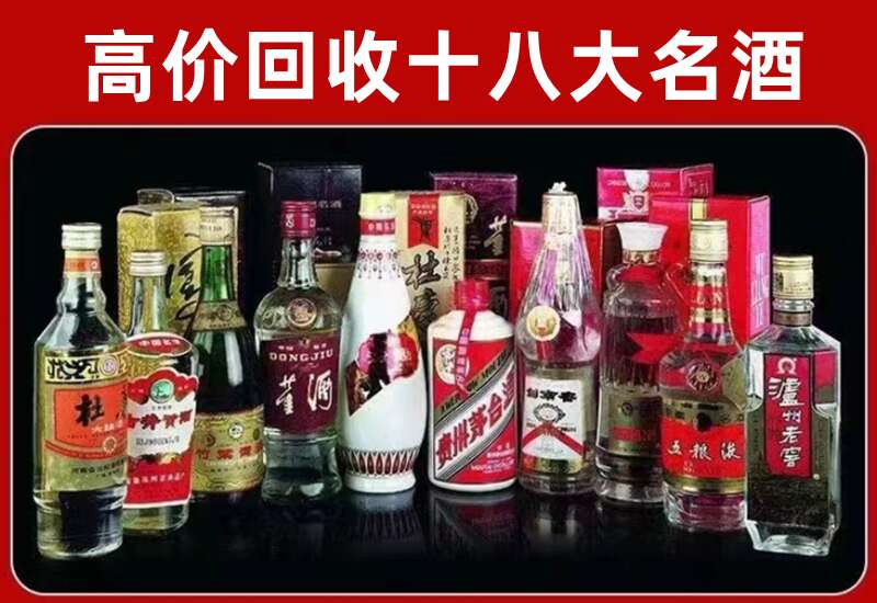 攸县回收茅台酒价格