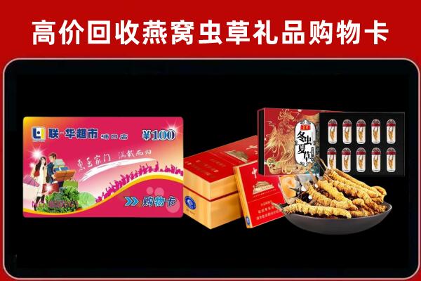 攸县回收烟酒铺